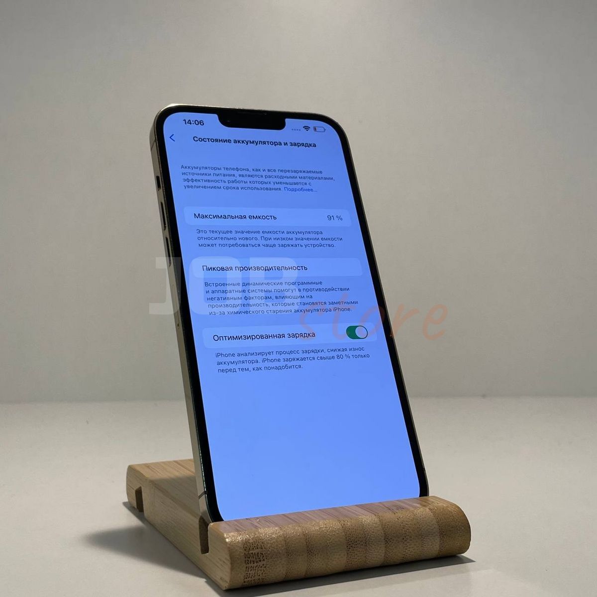 Б/У iPhone 13 Pro Max 128gb Gold 74257 фото