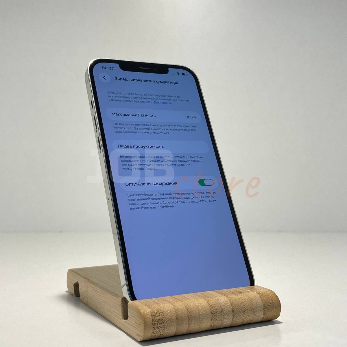 Б/У iPhone 12 Pro Max 256gb Silver 39455 фото