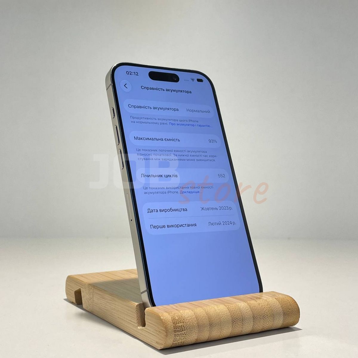 Б/У iPhone 15 Pro 512gb Natural Titanium 70575 фото