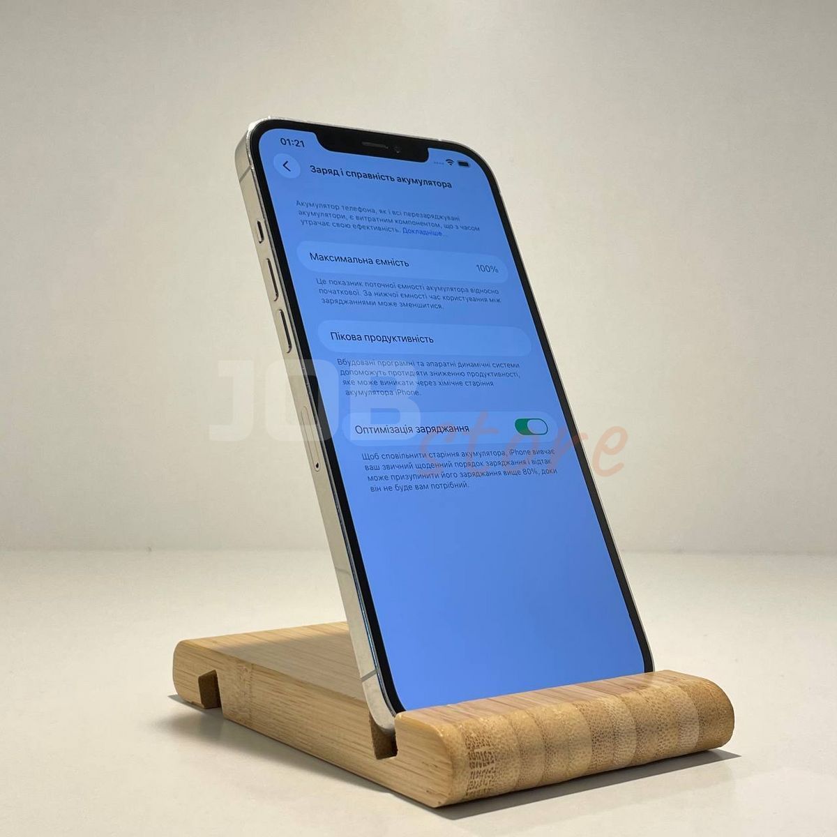 Б/У iPhone 12 Pro Max 128gb Silver 47274 фото