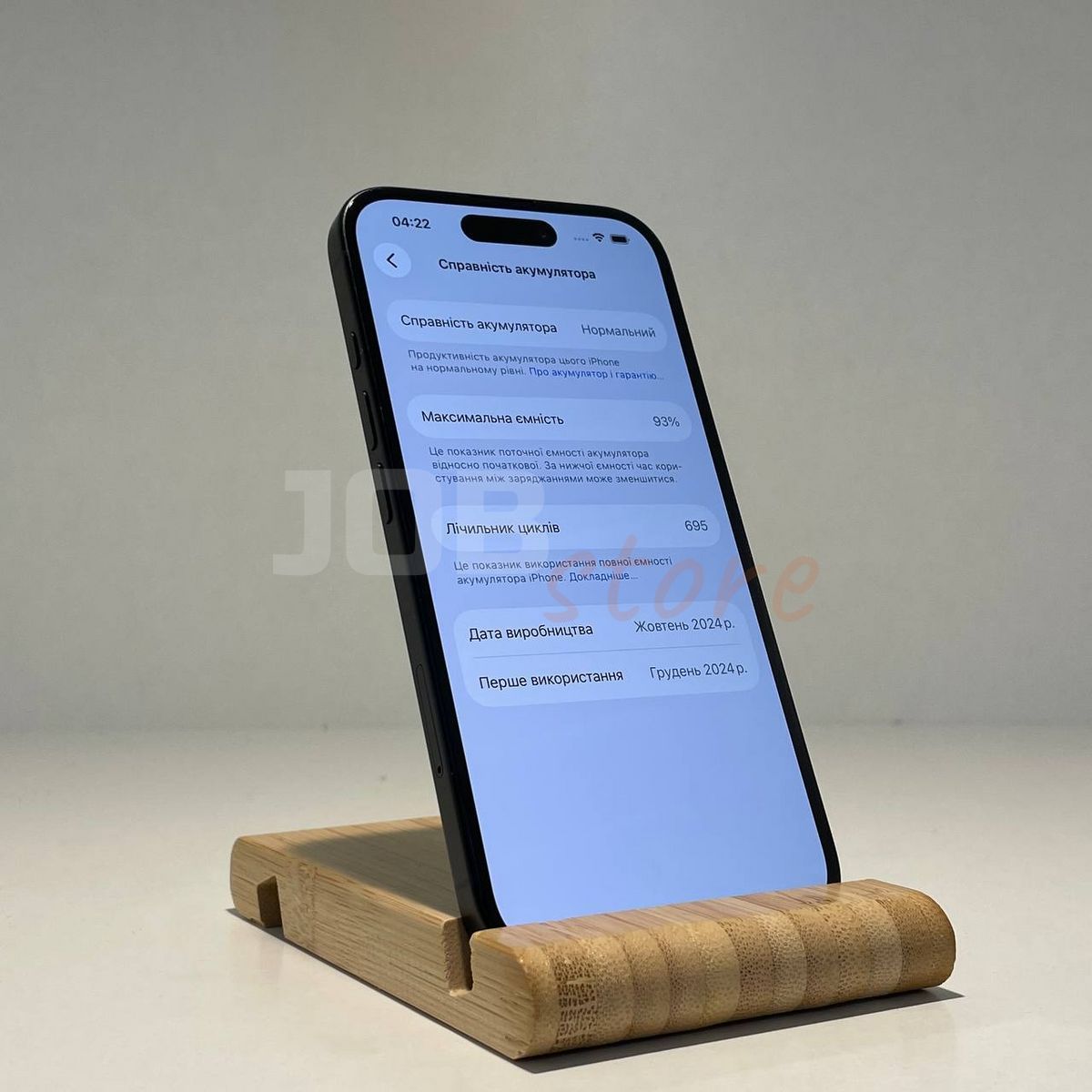 Б/У iPhone 16 128gb Black 37940 фото