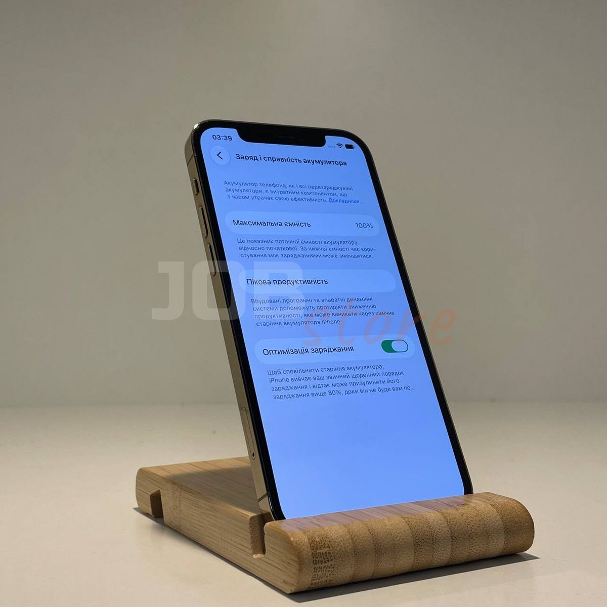 Б/У iPhone 12 Pro 256Gb Gold 25677 фото
