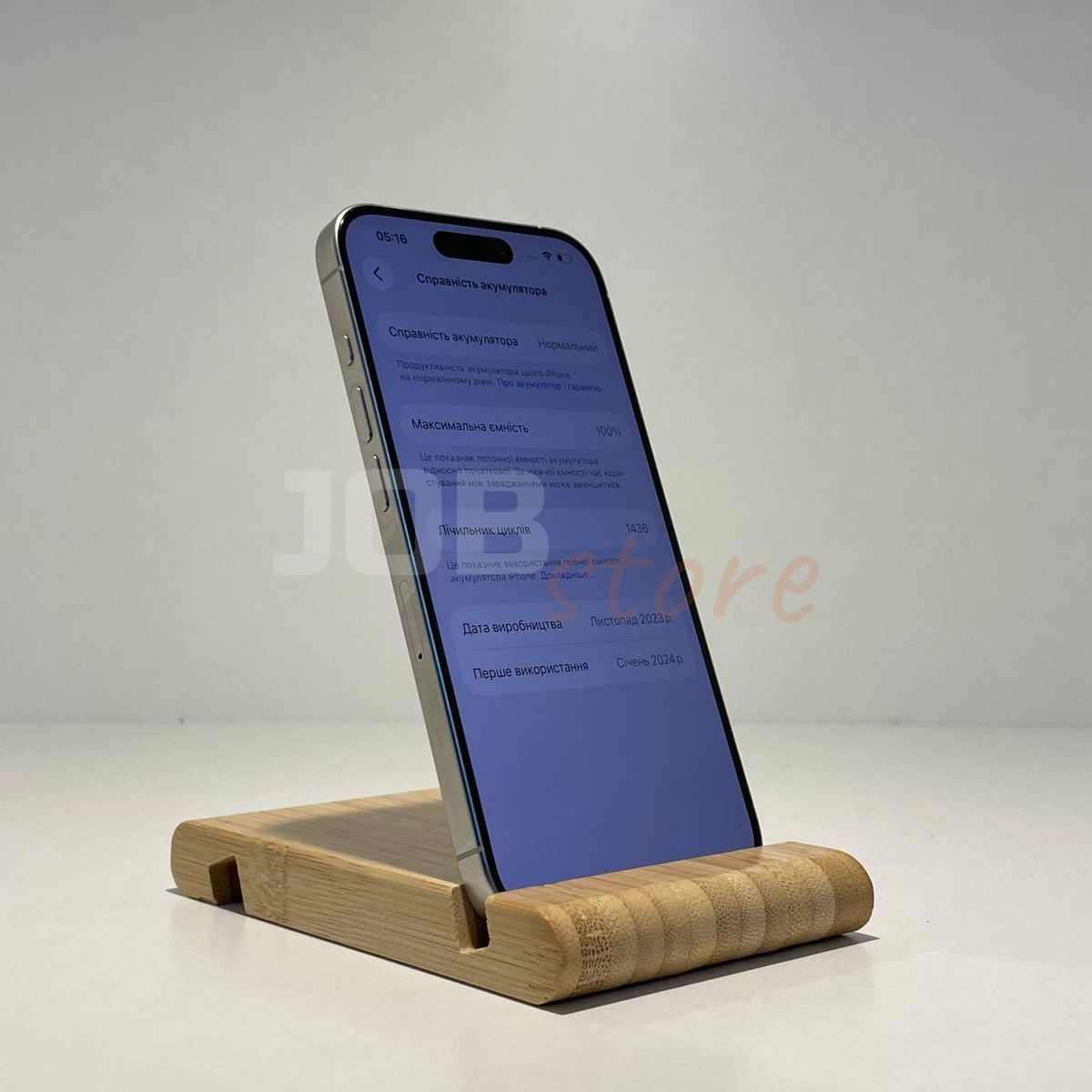Б/У iPhone 15 Pro 128gb White Titanium 35999 фото