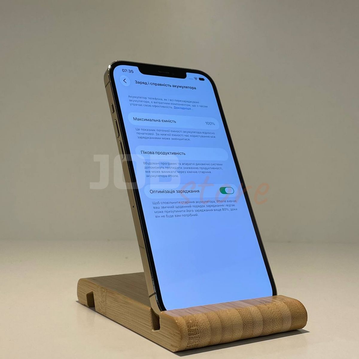 Б/У iPhone 12 Pro Max 512gb Gold 07200 фото