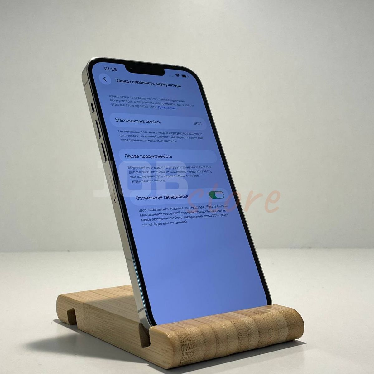 Б/У iPhone 13 Pro Max 256gb Silver 62515 фото
