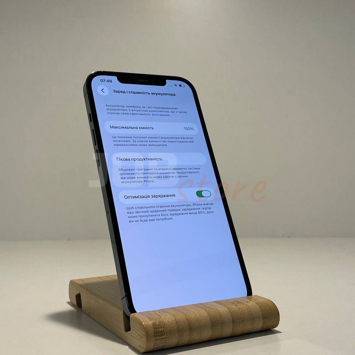 Б/У iPhone 12 Pro Max 128gb Pacific Blue 20832 фото