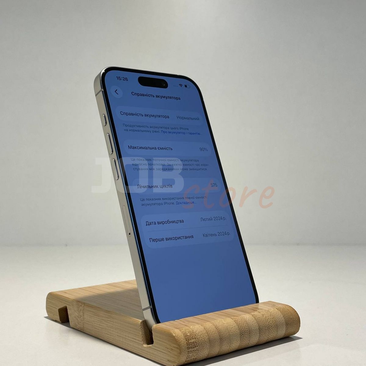 Б/У iPhone 15 Pro 256gb White Titanium 71788 фото