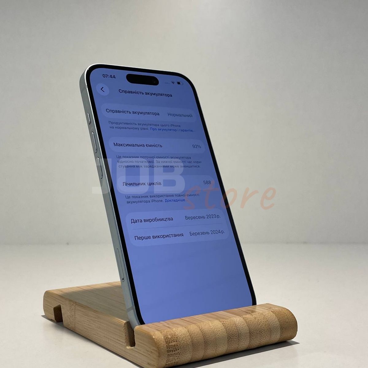 Б/У iPhone 15 256gb Blue 51461 фото