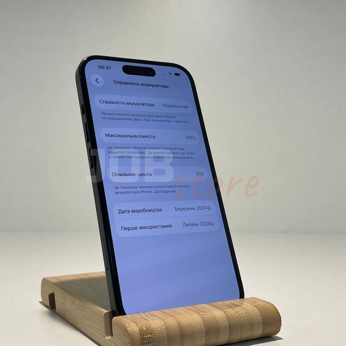 Б/У iPhone 15 128gb Black 17789 фото