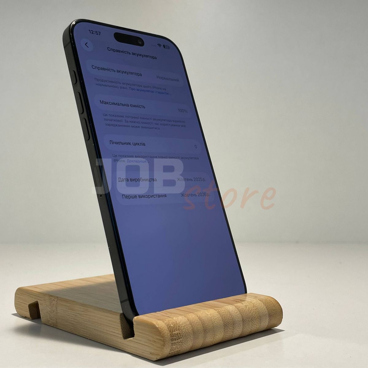 Б/У iPhone 16 Pro Max 256gb Black Titanium 44990 фото