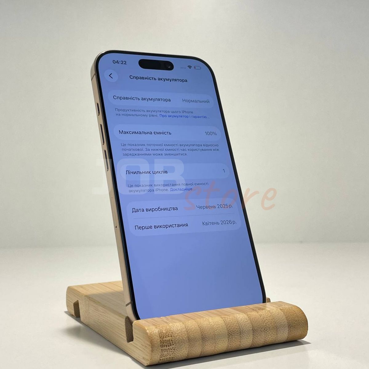 Б/У iPhone 16 Pro 512gb Desert Titanium 45879 фото