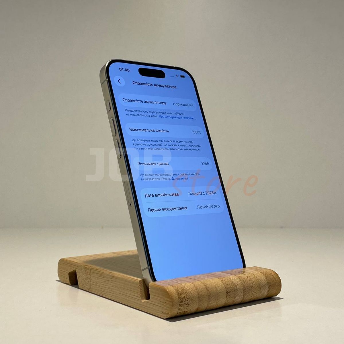 Б/У iPhone 15 Pro 128gb White Titanium 75391 фото