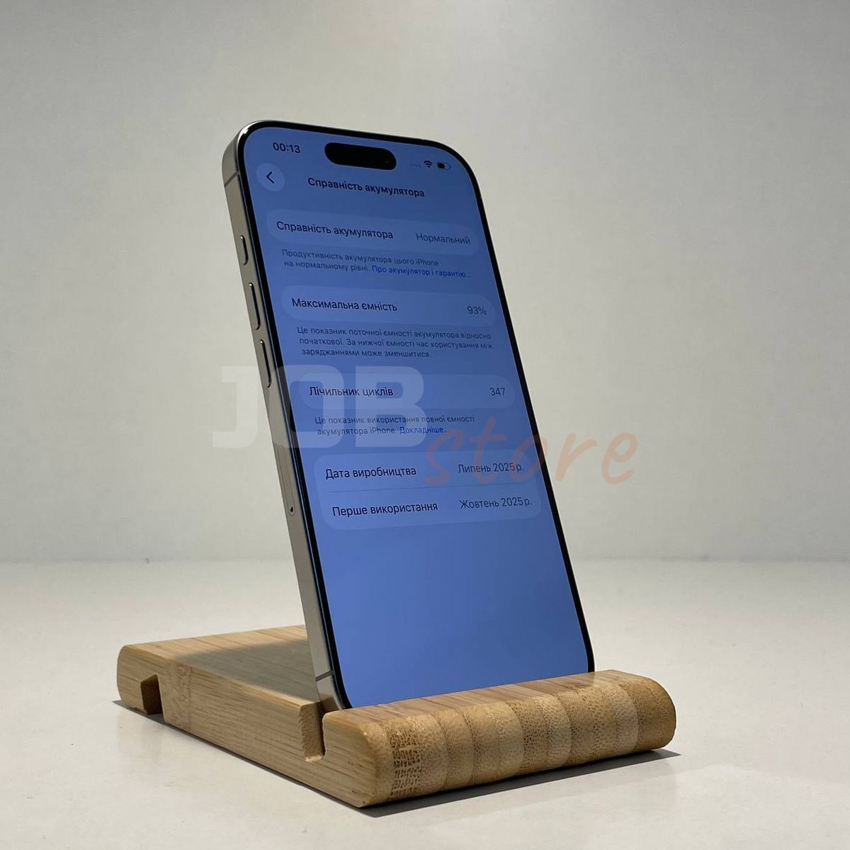 iPhone 16 Pro 512gb Natural Titanium 37786 фото