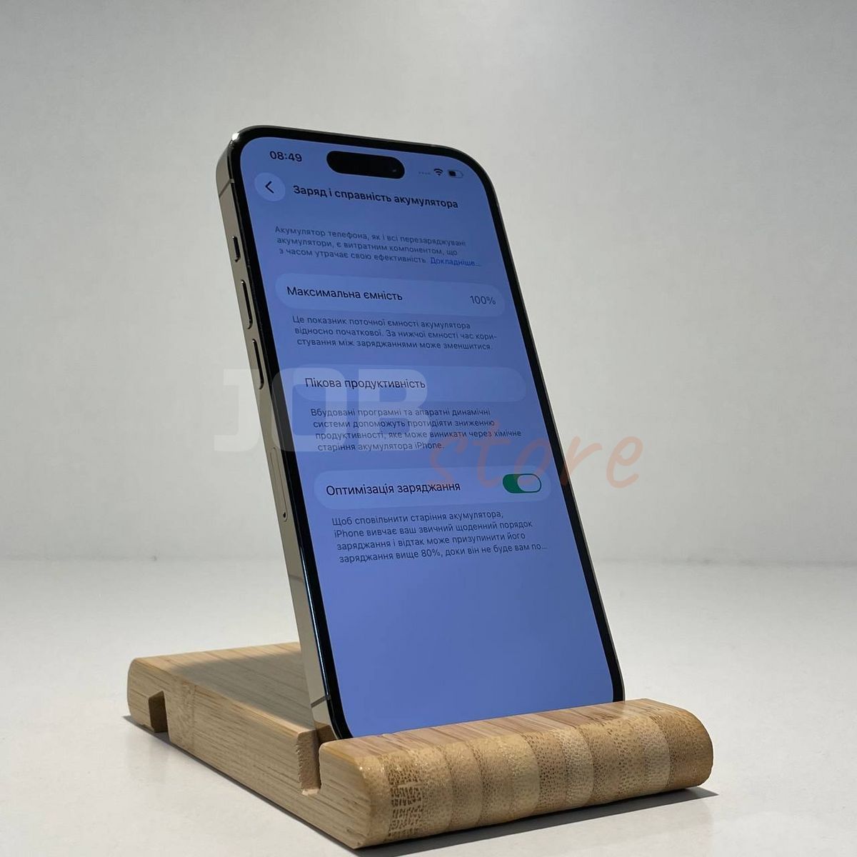 Б/У iPhone 14 Pro 256gb Gold 22855 фото