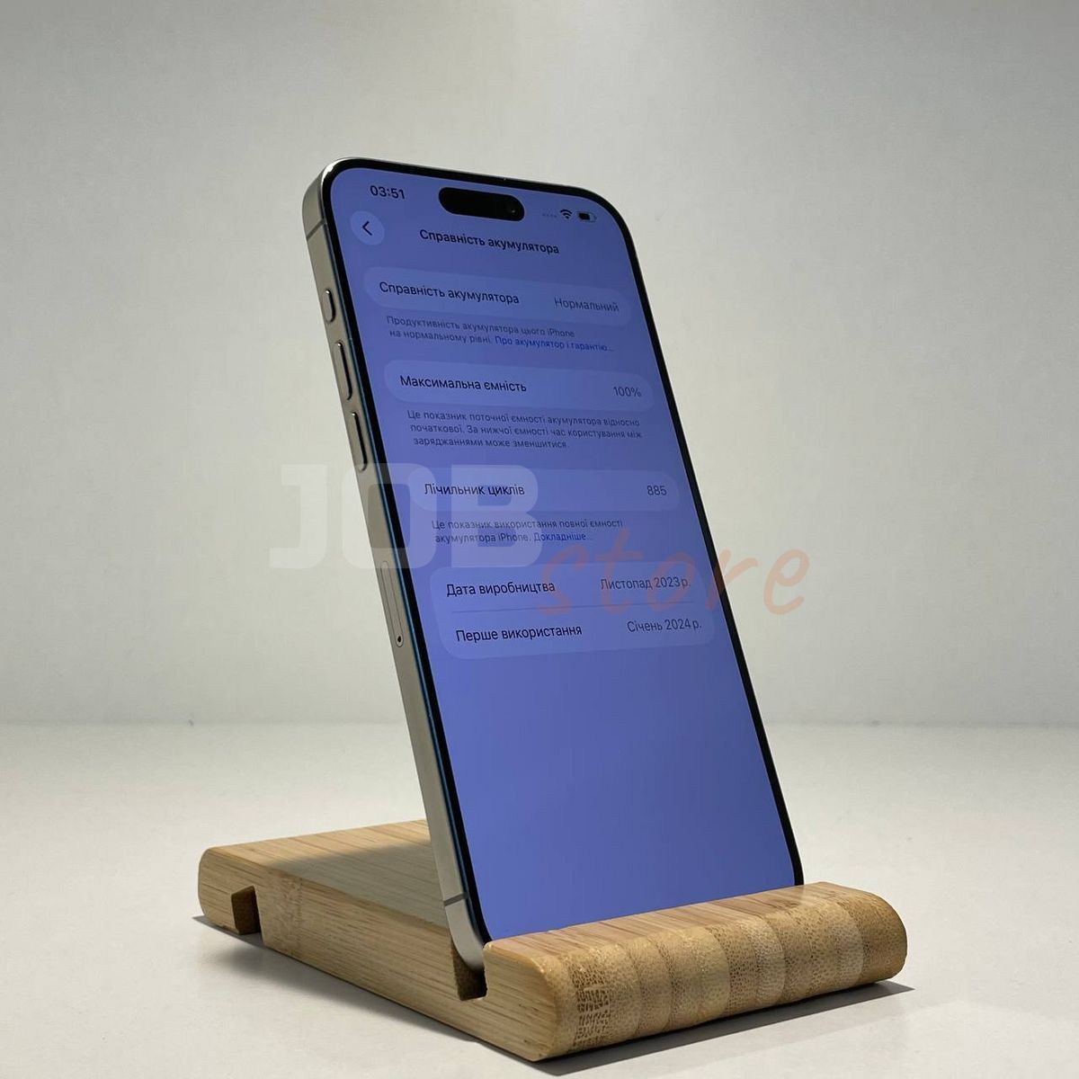 Б/У iPhone 15 Pro Max 256gb Natural Titanium 86895 фото