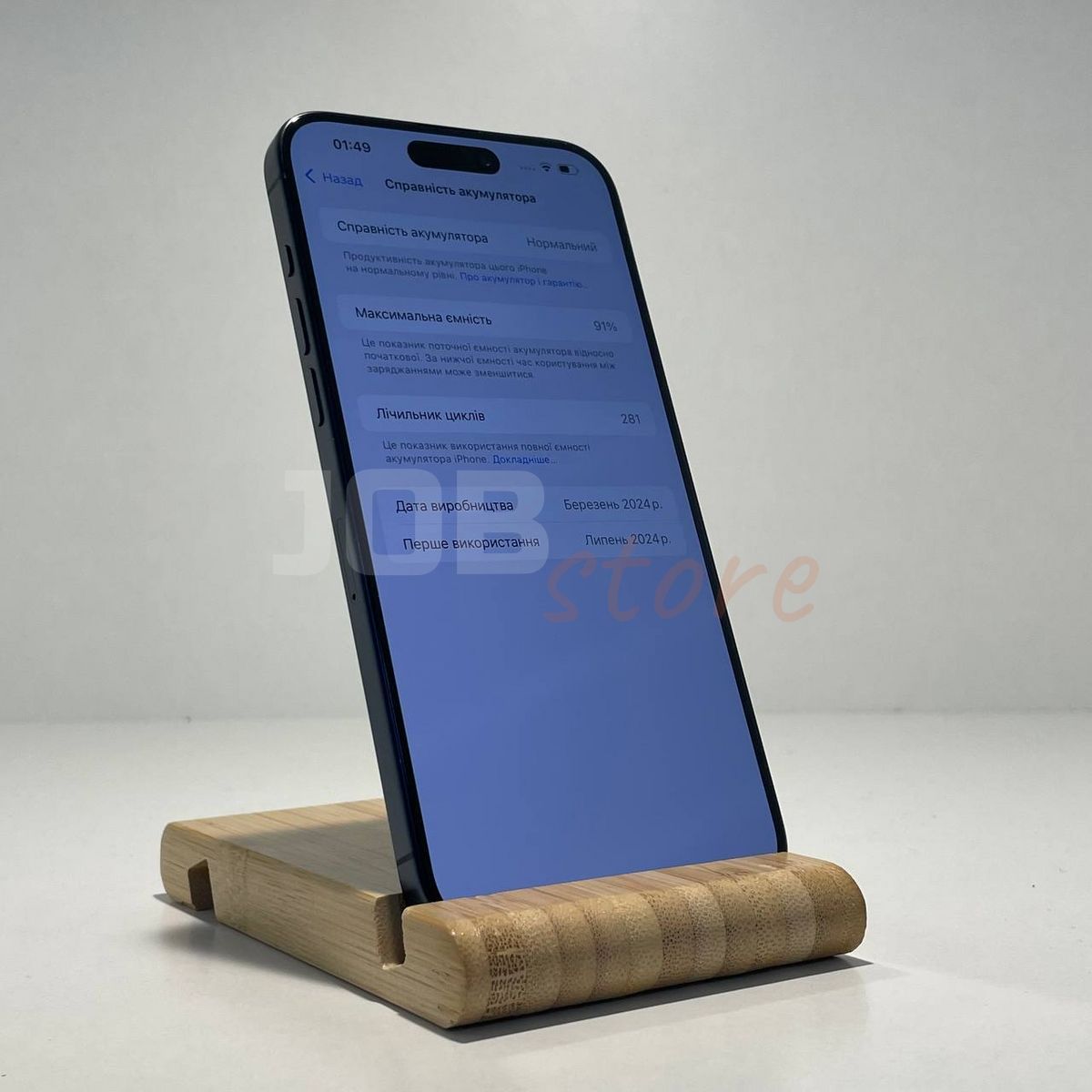 Б/У iPhone 15 Pro Max 256GB Blue Titanium  05004 фото